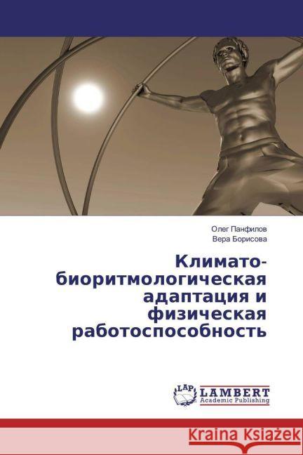 Klimato-bioritmologicheskaya adaptaciya i fizicheskaya rabotosposobnost' Panfilov, Oleg; Borisova, Vera 9783659930102 LAP Lambert Academic Publishing - książka