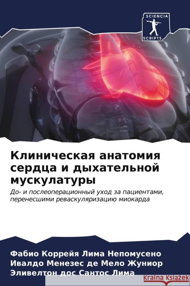 Klinicheskaq anatomiq serdca i dyhatel'noj muskulatury Korrejq Lima Nepomuseno, Fabio, Zhunior, Iwaldo Menezes de Melo, Lima, Jeliwelton dos Santos 9786206585565 Sciencia Scripts - książka