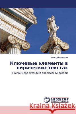 Klyuchevye Elementy V Liricheskikh Tekstakh V'Yugovskaya Elena 9783659582301 LAP Lambert Academic Publishing - książka