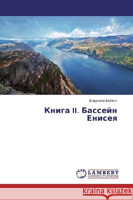 Kniga II. Bassejn Eniseya Babkin, Vladimir 9783659919183 LAP Lambert Academic Publishing - książka