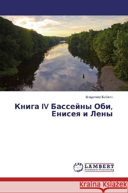 Kniga IV Bassejny Obi, Eniseya i Leny Babkin, Vladimir 9783659678660 LAP Lambert Academic Publishing - książka