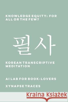 Knowledge Equity: For All or the Few? Ai Lab for Book-Lovers 9781608884209 Xynapse Traces - książka