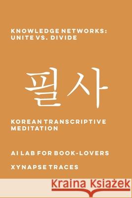 Knowledge Networks: Unite vs. Divide Ai Lab for Book-Lovers 9781608883837 Xynapse Traces - książka