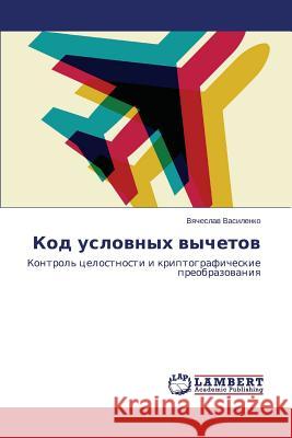Kod Uslovnykh Vychetov Vasilenko Vyacheslav 9783659482038 LAP Lambert Academic Publishing - książka