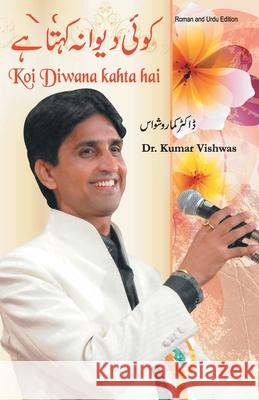 Koi Diwana Kahta Hai Kumar D 9789352963041 Diamond Pocket Books - książka