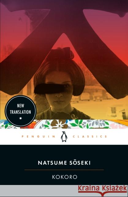 Kokoro Natsume Soseki 9780143106036 Penguin Books Ltd - książka