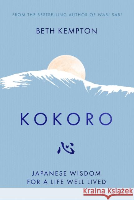 Kokoro: Japanese Wisdom for a Life Well Lived Beth Kempton 9780349425580 Little, Brown Book Group - książka