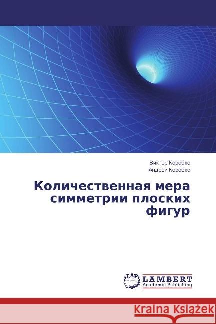 Kolichestvennaya mera simmetrii ploskih figur Korobko, Viktor; Korobko, Andrej 9783330022751 LAP Lambert Academic Publishing - książka