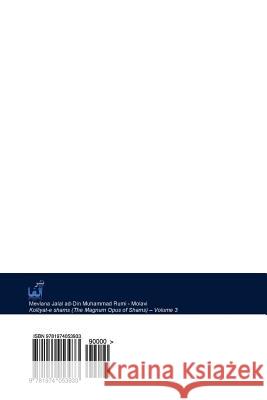 Kolliyat-E Shams: The Magnum Opus of Mevlana Jalal Ad-Din Muhammad Rumi - Molavi Mevlana Jalal Ad Rum Badi-O-Zaman Forouzanfar 9781974053933 Createspace Independent Publishing Platform - książka