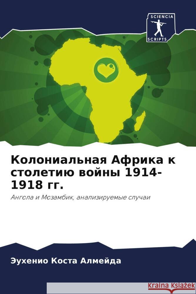 Колониальная Африка к ст Коста 
 9786207318629 Sciencia Scripts - książka