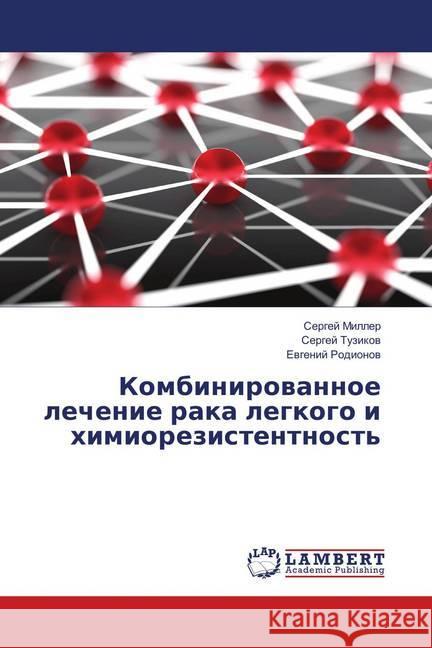 Kombinirovannoe lechenie raka legkogo i himiorezistentnost' Miller, Sergej; Tuzikov, Sergej; Rodionov, Evgenij 9783659901935 LAP Lambert Academic Publishing - książka