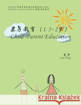 Komece Child-Parent Education (Age1.5-2): Komece Book Ping Lyu 9781503282087 Createspace - książka