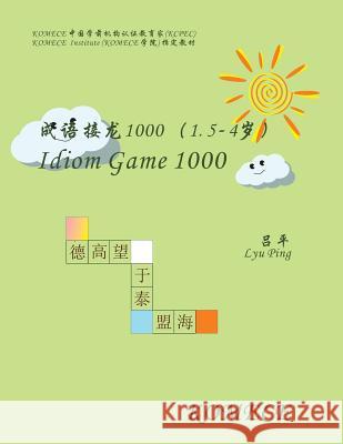 Komece Idiom Game 1000 (Age1.5-4): Komece Book Ping Lyu 9781503283671 Createspace - książka