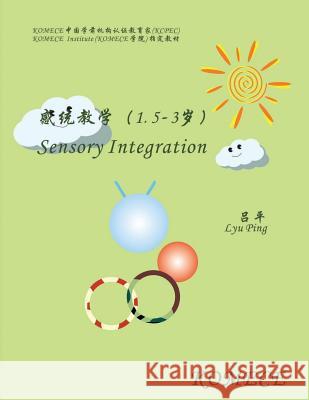 Komece Sensory Integration (Age1.5-3): Komece Book Lyu Ping 9781503282766 Createspace - książka