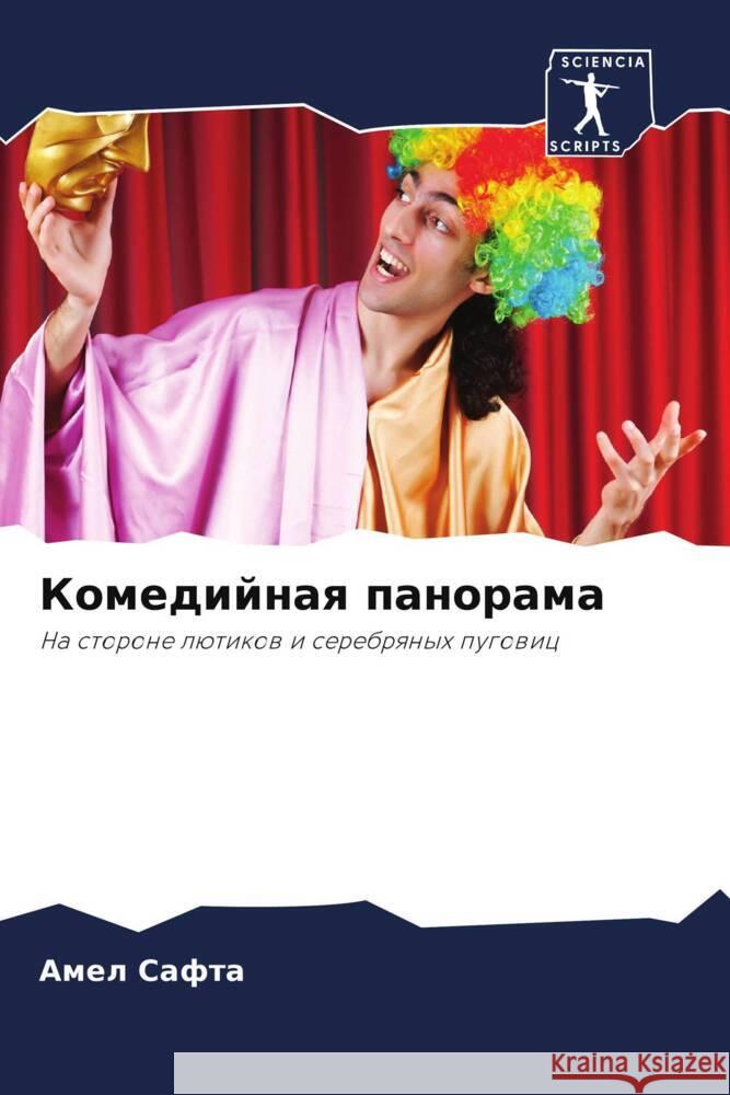 Komedijnaq panorama Safta, Amel 9786204799797 Sciencia Scripts - książka