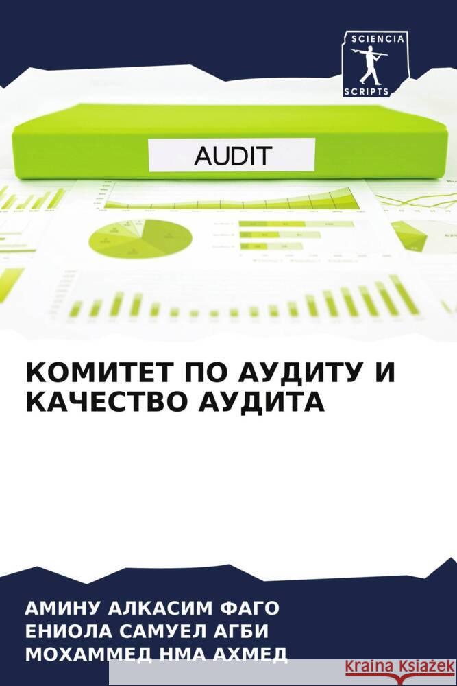 KOMITET PO AUDITU I KAChESTVO AUDITA FAGO, AMINU ALKASIM, AGBI, ENIOLA SAMUEL, AHMED, MOHAMMED NMA 9786204458465 Sciencia Scripts - książka