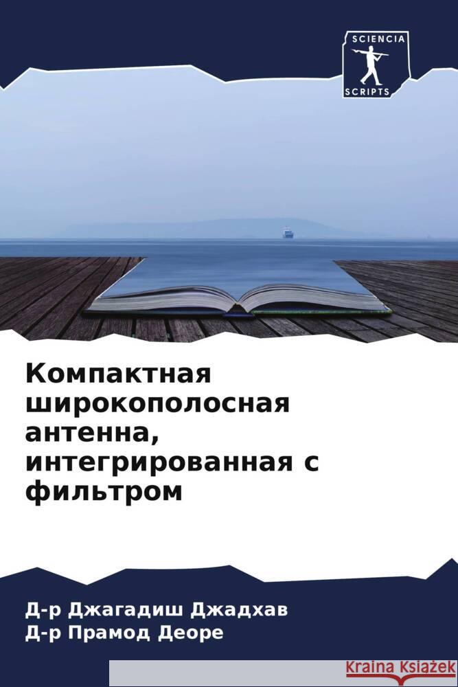 Kompaktnaq shirokopolosnaq antenna, integrirowannaq s fil'trom Dzhadhaw, D-r Dzhagadish, Deore, D-r Pramod 9786204556680 Sciencia Scripts - książka