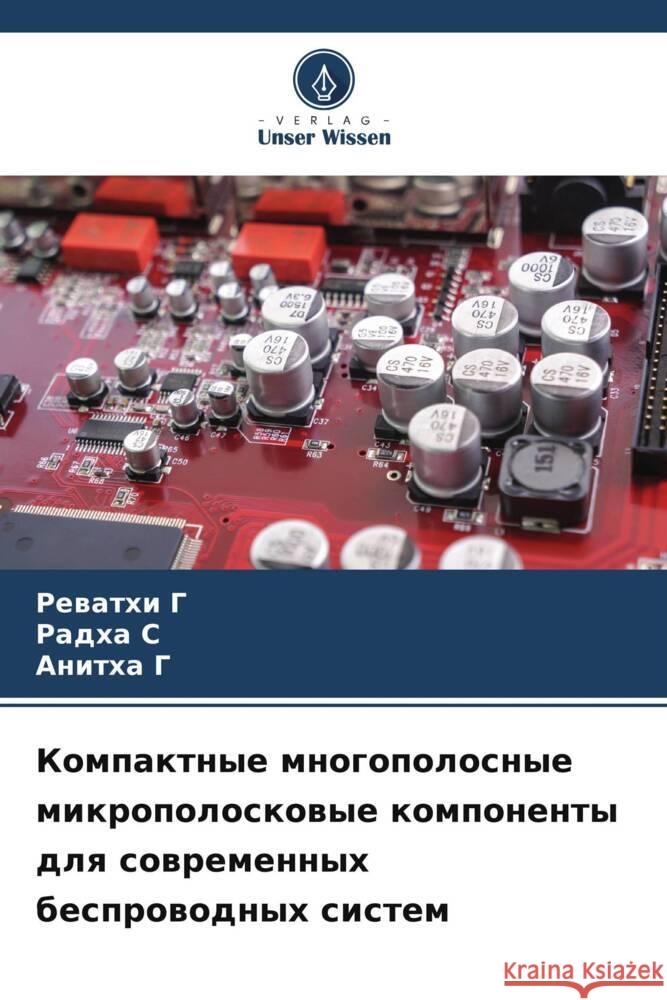 Kompaktnye mnogopolosnye mikropoloskowye komponenty dlq sowremennyh besprowodnyh sistem G, Rewathi, S, Radha, G, Anitha 9786208270544 Verlag Unser Wissen - książka