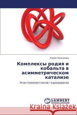 Kompleksy Rodiya I Kobal'ta V Asimmetricheskom Katalize  9783846558515 LAP Lambert Academic Publishing - książka