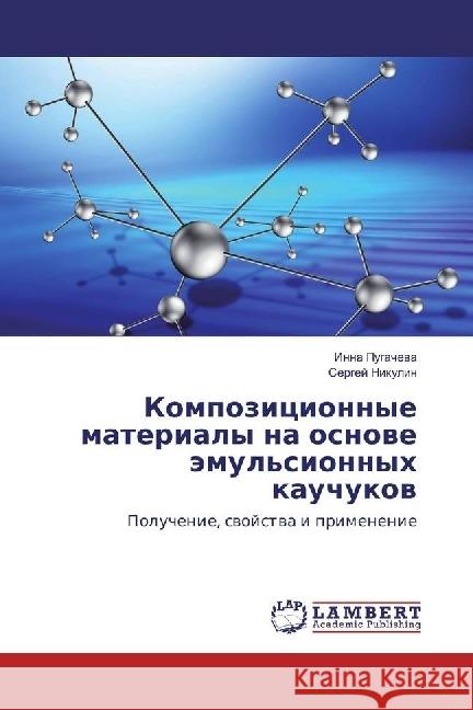 Kompozicionnye materialy na osnove jemul'sionnyh kauchukov : Poluchenie, svojstva i primenenie Pugacheva, Inna; Nikulin, Sergej 9783330007888 LAP Lambert Academic Publishing - książka