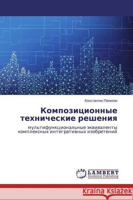 Kompozicionnye tehnicheskie resheniq : mul'tifunkcional'nye äkwiwalenty komplexnyh integratiwnyh izobretenij Pilügin, Konstantin 9786139464746 LAP Lambert Academic Publishing - książka