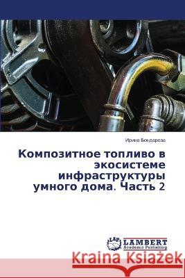 Kompozitnoe topliwo w äkosisteme infrastruktury umnogo doma. Chast' 2 Bondarewa, Irina 9786206157373 LAP Lambert Academic Publishing - książka