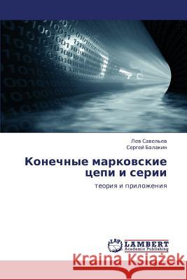 Konechnye Markovskie Tsepi I Serii Savel'ev Lev                             Balakin Sergey 9783659205057 LAP Lambert Academic Publishing - książka