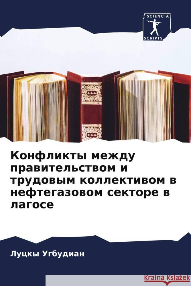 Konflikty mezhdu prawitel'stwom i trudowym kollektiwom w neftegazowom sektore w lagose Ugbudian, Lucky 9786205461822 Sciencia Scripts - książka