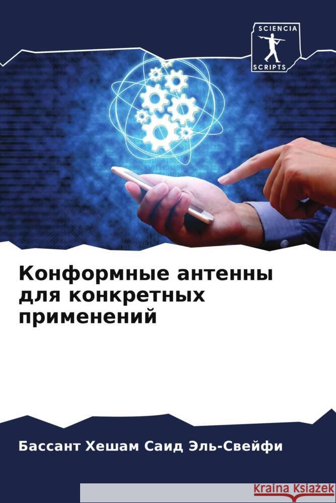 Konformnye antenny dlq konkretnyh primenenij Hesham Said Jel'-Swejfi, Bassant 9786204840024 Sciencia Scripts - książka