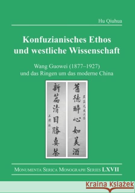 Konfuzianisches Ethos Und Westliche Wissenschaft: Wang Guowei (1877-1927) Und Das Ringen Um Das Moderne China Hu Qiuhua 9781909662704 Oxbow Books - książka