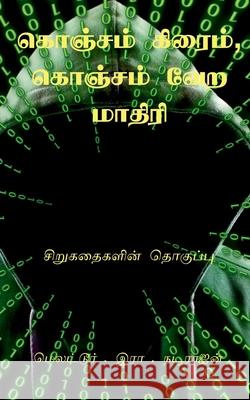 Konjam Crime, Kojam Vera Mathiri / கொஞ்சம் கிரைம், கொஞ Natarajan, Melattur R. 9781685869342 Notion Press Media Pvt Ltd - książka