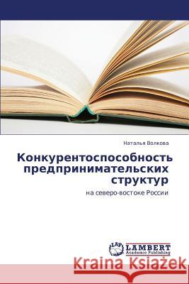 Konkurentosposobnost' Predprinimatel'skikh Struktur Volkova Natal'ya 9783659419386 LAP Lambert Academic Publishing - książka