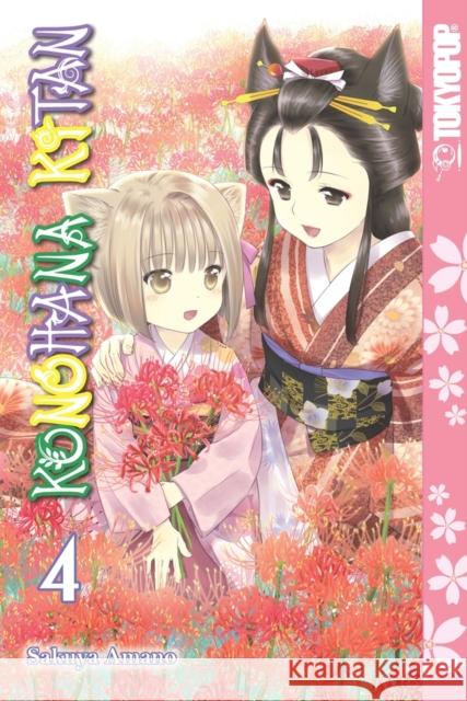 Konohana Kitan, Volume 4: Volume 4 Amano, Sakuya 9781427859785 TokyoPop - książka
