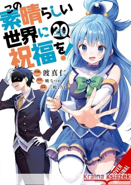 Konosuba: God's Blessing on This Wonderful World!, Vol. 20 (manga) Rochelle Gancio 9798855423150 Little, Brown & Company - książka