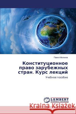 Konstitutsionnoe Pravo Zarubezhnykh Stran. Kurs Lektsiy Matveev Pavel 9783659422737 LAP Lambert Academic Publishing - książka