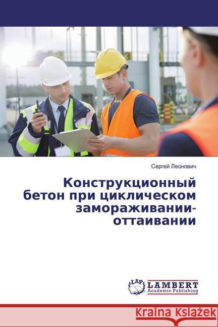 Konstrukcionnyj beton pri ciklicheskom zamorazhiwanii-ottaiwanii Leonovich, Sergej 9786139445707 LAP Lambert Academic Publishing - książka