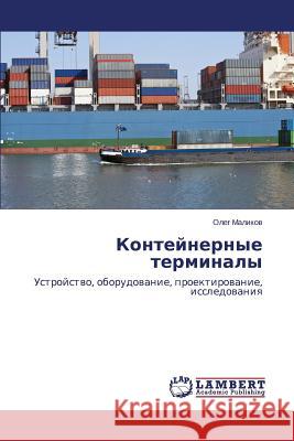 Konteynernye Terminaly Malikov Oleg 9783659154201 LAP Lambert Academic Publishing - książka