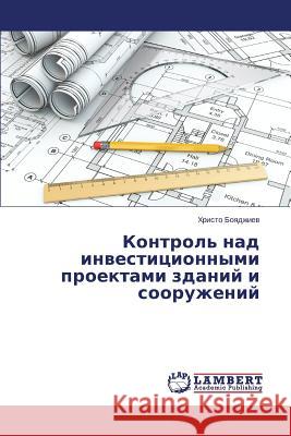 Kontrol' nad investitsionnymi proektami zdaniy i sooruzheniy Boyadzhiev Khristo 9783659647130 LAP Lambert Academic Publishing - książka