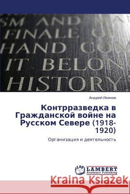 Kontrrazvedka V Grazhdanskoy Voyne Na Russkom Severe (1918-1920) Ivanov Andrey 9783844355079 LAP Lambert Academic Publishing - książka
