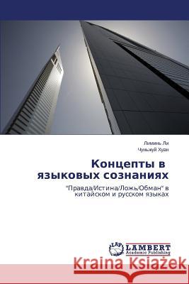 Kontsepty v yazykovykh soznaniyakh Li Limin' 9783659527319 LAP Lambert Academic Publishing - książka