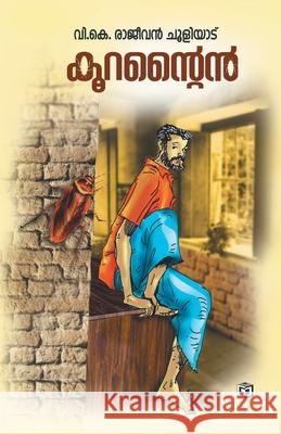 Koorantine V. K. Rajeevan Chooliyad 9789393397805 Kairali Books Private Ltd - książka