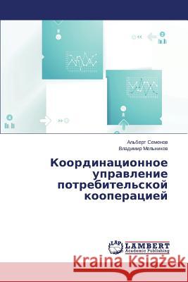 Koordinatsionnoe upravlenie potrebitel'skoy kooperatsiey Semenov Al'bert                          Mel'nikov Vladimir 9783659665585 LAP Lambert Academic Publishing - książka