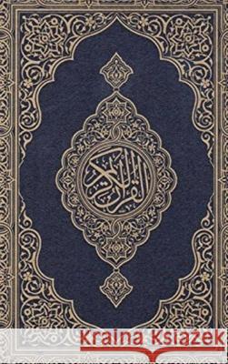 Koran Noaha Foundation 9781643543321 Noah Publishing Company - książka