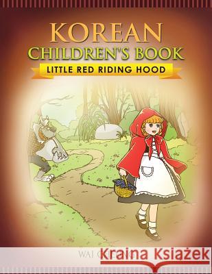 Korean Children's Book: Little Red Riding Hood Wai Cheung 9781976371752 Createspace Independent Publishing Platform - książka