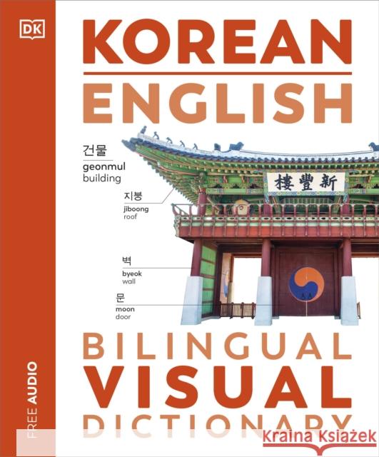 Korean English Bilingual Visual Dictionary DK 9780241667934 Dorling Kindersley Ltd - książka