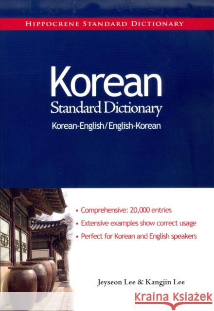 Korean-English/English-Korean Standard Dictionary Kangjin Lee 9780781812344 Hippocrene Books Inc.,U.S. - książka