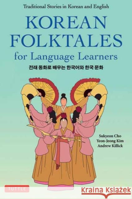 Korean Folktales for Language Learners: Traditional Stories in English and Korean (Free online Audio Recordings) Andrew Killick 9780804854634 Tuttle Publishing - książka