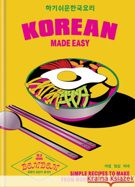 Korean Made Easy: Simple recipes to make from morning to midnight  9781804191804 Octopus Publishing Group - książka