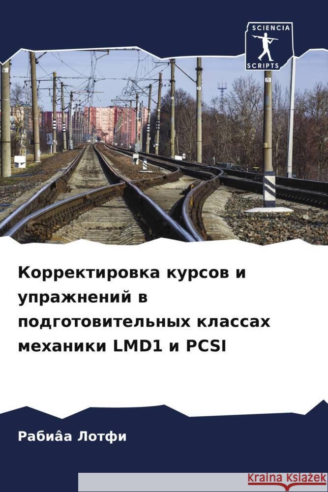 Korrektirowka kursow i uprazhnenij w podgotowitel'nyh klassah mehaniki LMD1 i PCSI Lotfi, Rabiâa 9786206524717 Sciencia Scripts - książka