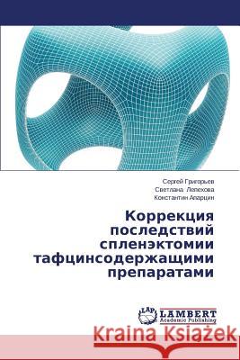 Korrektsiya Posledstviy Splenektomii Taftsinsoderzhashchimi Preparatami Grigor'ev Sergey 9783659532627 LAP Lambert Academic Publishing - książka